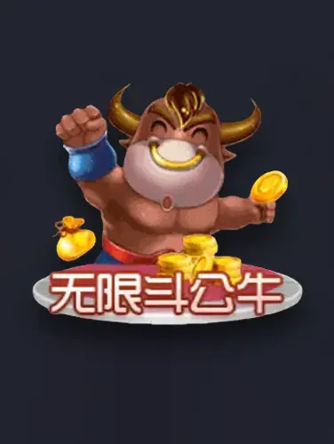 炸金花