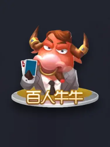 十三水